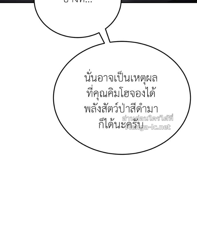 Doujin-Lc- อ่าน โดจิน มังฮวา เกาหลี ญี่ปุ่น จีน แปลไทย ฮีลเลอร์กำมะลอ ตอนที่ 1 2 3 4 5 6 7 8 9 10 11 12 13 14 ฟรี ไม่มีโฆษณา อ่าน โดจิน Manhwa เกาหลี ญี่ปุ่น จีน เรามีครบ คัดมาให้เน้นๆ โดจิน 18+ รับประกันความฟินโดย Doujin Lc
