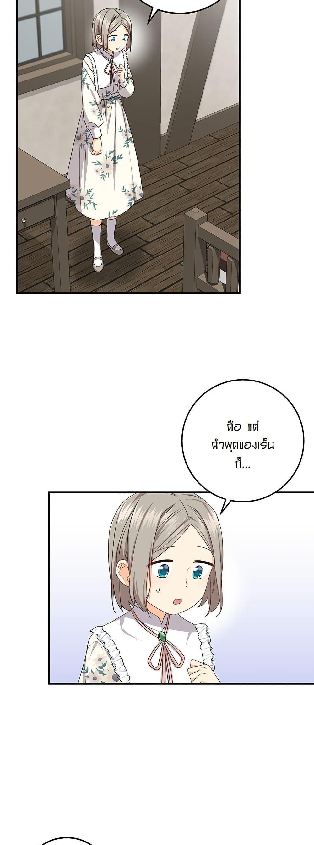 Manga-lc-com อ่านมังงะ อ่านการ์ตูน ออนไลน์ ฟรี I Need Sponsorship ตอนที่ 1 2 3 4 5 6 7 8 9 10 11 12 13 14 ฟรี ไม่มีโฆษณา Manga-lc - อ่าน มังงะ อ่าน การ์ตูน ออนไลน์ อ่านมังงะ ฟรี