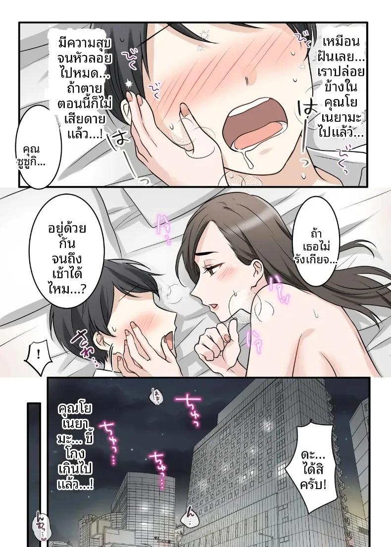 Doujin-Lc- อ่าน โดจิน มังฮวา เกาหลี ญี่ปุ่น จีน แปลไทย สุดท้ายฉันก็ได้มีสัมพันธ์หวานซึ้งกับหัวหน้าแต่งงานแล้ว (ELICA) ตอนที่ 1 2 3 4 5 6 7 8 9 10 11 12 13 14 ฟรี ไม่มีโฆษณา อ่าน โดจิน Manhwa เกาหลี ญี่ปุ่น จีน เรามีครบ คัดมาให้เน้นๆ โดจิน 18+ รับประกันความฟินโดย  Doujin Lc