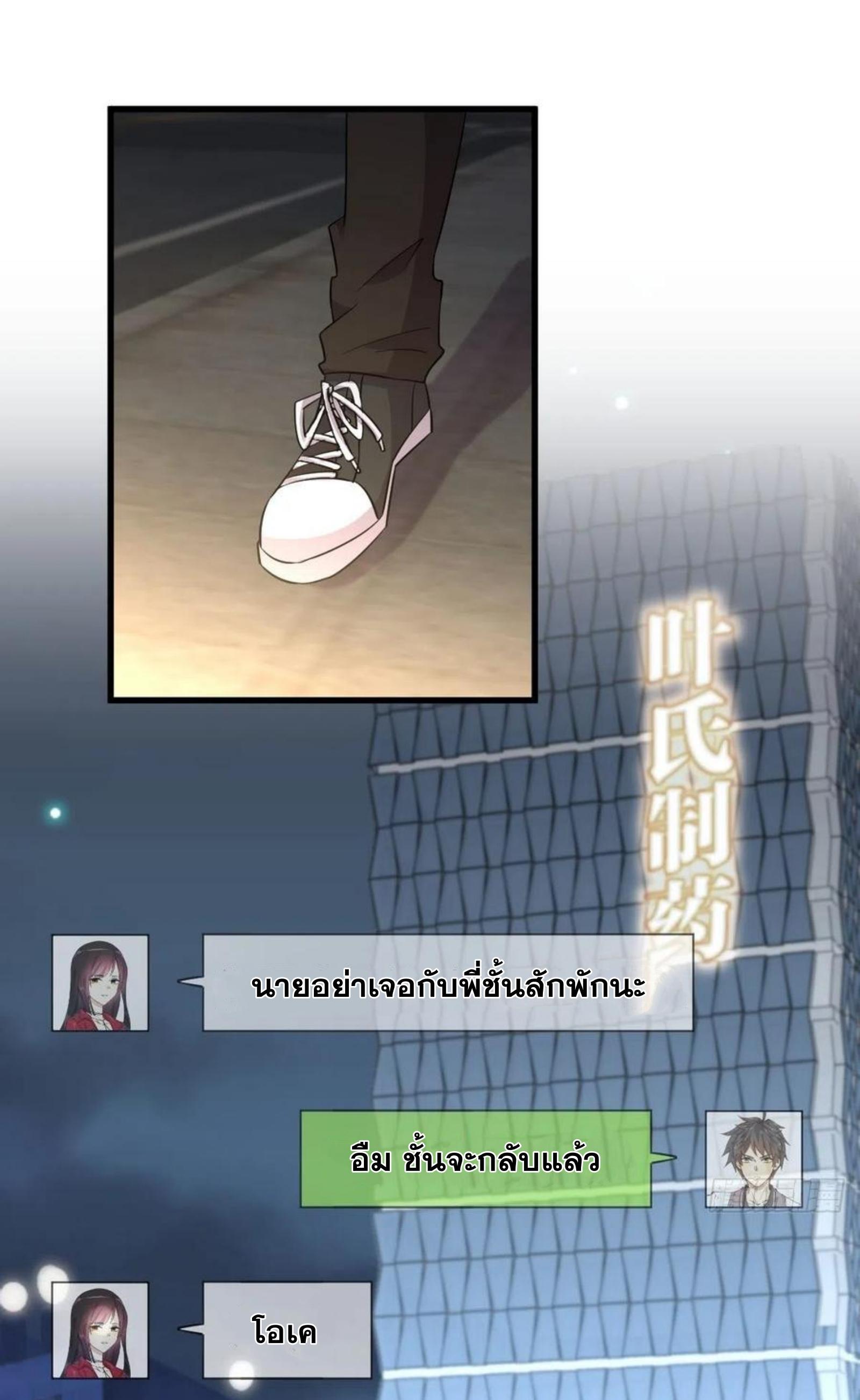 Manga-lc-com อ่านมังงะ อ่านการ์ตูน ออนไลน์ ฟรี Immortal Swordsman in the Reverse World ตอนที่ 1 2 3 4 5 6 7 8 9 10 11 12 13 14 ฟรี ไม่มีโฆษณา Manga-lc - อ่าน มังงะ อ่าน การ์ตูน ออนไลน์ อ่านมังงะ ฟรี