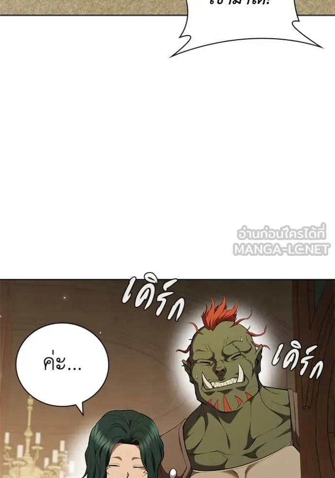 เกิดใหม่ในร่างดยุก ตอนที่ 101 รูปที่ 113