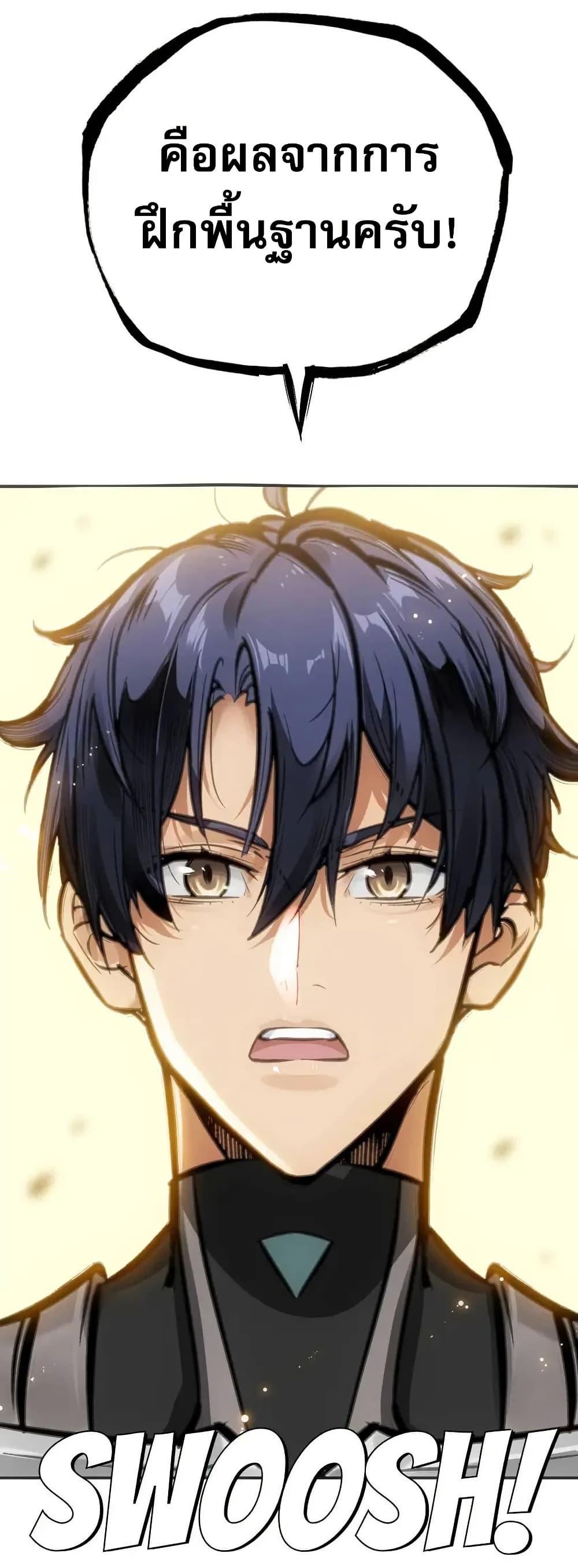 Manga-lc-com อ่านมังงะ อ่านการ์ตูน ออนไลน์ ฟรี Might Through Death ตอนที่ 1 2 3 4 5 6 7 8 9 10 11 12 13 14 ฟรี ไม่มีโฆษณา Manga-lc - อ่าน มังงะ อ่าน การ์ตูน ออนไลน์ อ่านมังงะ ฟรี