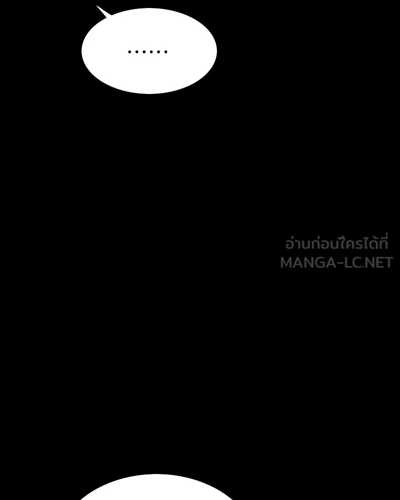 เซเรน่า ตอนที่ 3 รูปที่ 54