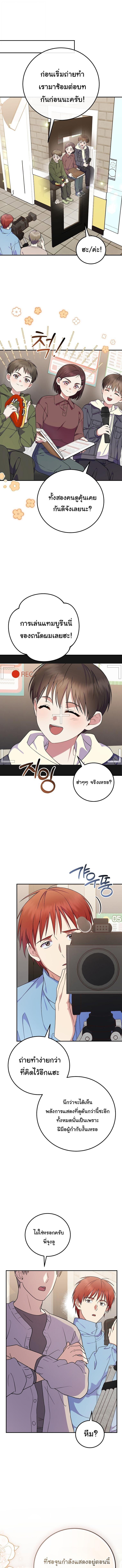 Manga-lc-com อ่านมังงะ อ่านการ์ตูน ออนไลน์ ฟรี Superstar From Age 0 ตอนที่ 1 2 3 4 5 6 7 8 9 10 11 12 13 14 ฟรี ไม่มีโฆษณา Manga-lc - อ่าน มังงะ อ่าน การ์ตูน ออนไลน์ อ่านมังงะ ฟรี