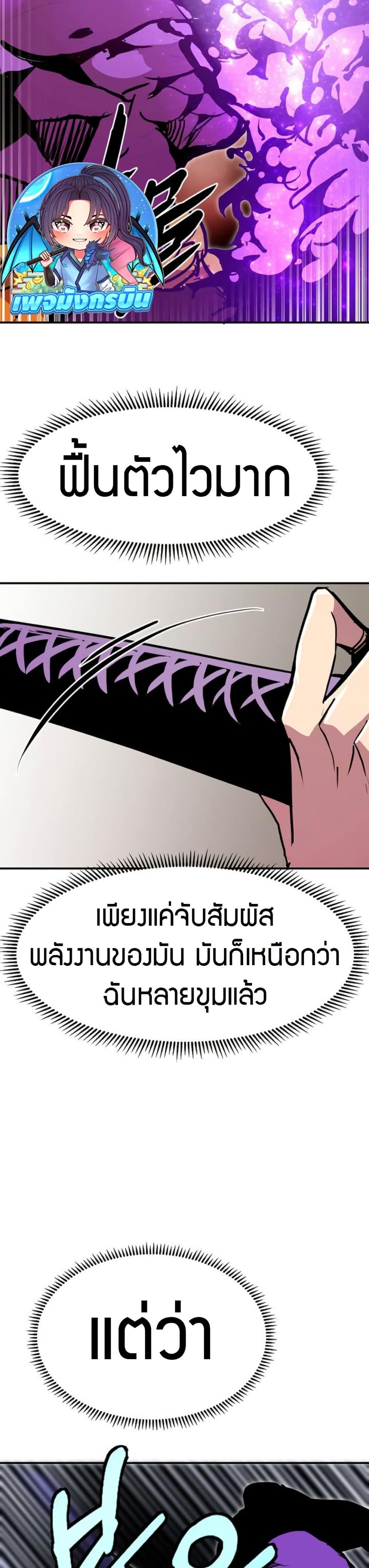 Manga-lc-com อ่านมังงะ อ่านการ์ตูน ออนไลน์ ฟรี Worthless Regression ตอนที่ 1 2 3 4 5 6 7 8 9 10 11 12 13 14 ฟรี ไม่มีโฆษณา Manga-lc - อ่าน มังงะ อ่าน การ์ตูน ออนไลน์ อ่านมังงะ ฟรี