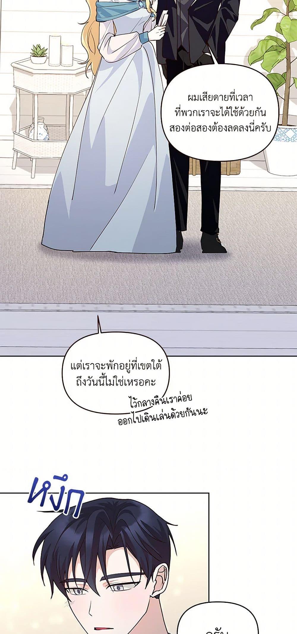 Manga-lc-com อ่านมังงะ อ่านการ์ตูน ออนไลน์ ฟรี Once Married ตอนที่ 1 2 3 4 5 6 7 8 9 10 11 12 13 14 ฟรี ไม่มีโฆษณา Manga-lc - อ่าน มังงะ อ่าน การ์ตูน ออนไลน์ อ่านมังงะ ฟรี