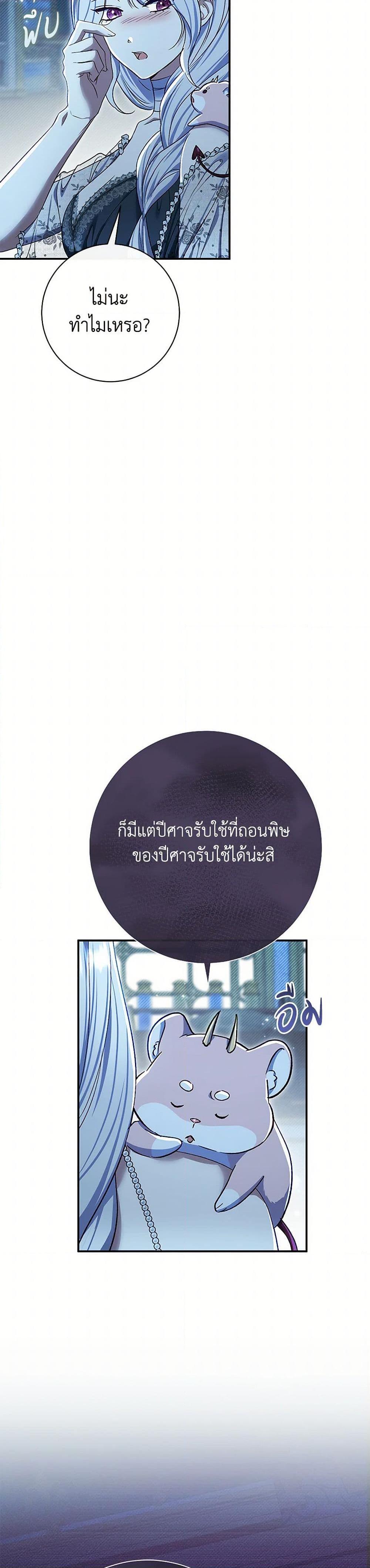 Manga-lc-com อ่านมังงะ อ่านการ์ตูน ออนไลน์ ฟรี The Villain’s Match Is Too Perfect ตอนที่ 1 2 3 4 5 6 7 8 9 10 11 12 13 14 ฟรี ไม่มีโฆษณา Manga-lc - อ่าน มังงะ อ่าน การ์ตูน ออนไลน์ อ่านมังงะ ฟรี