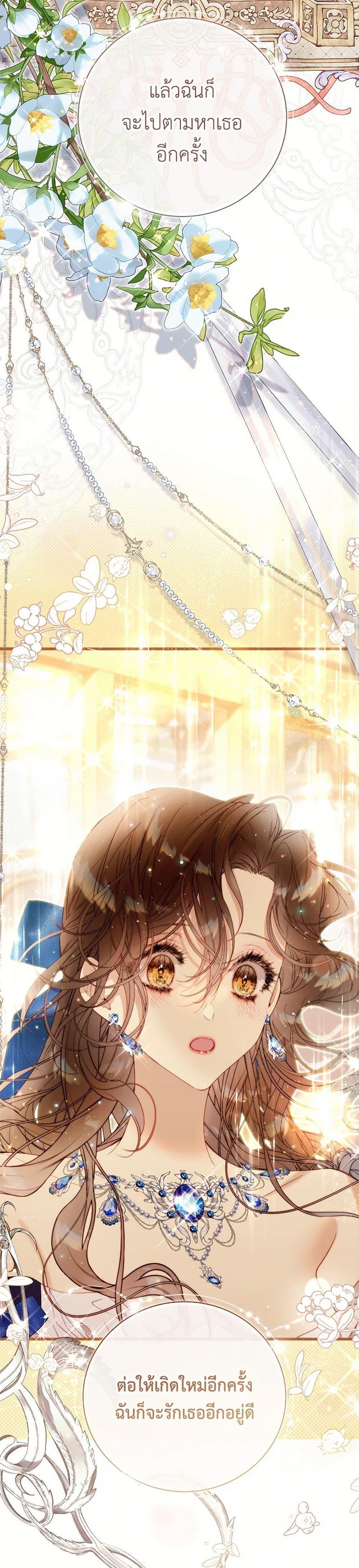 Manga-lc-com อ่านมังงะ อ่านการ์ตูน ออนไลน์ ฟรี Beatrice ตอนที่ 1 2 3 4 5 6 7 8 9 10 11 12 13 14 ฟรี ไม่มีโฆษณา Manga-lc - อ่าน มังงะ อ่าน การ์ตูน ออนไลน์ อ่านมังงะ ฟรี