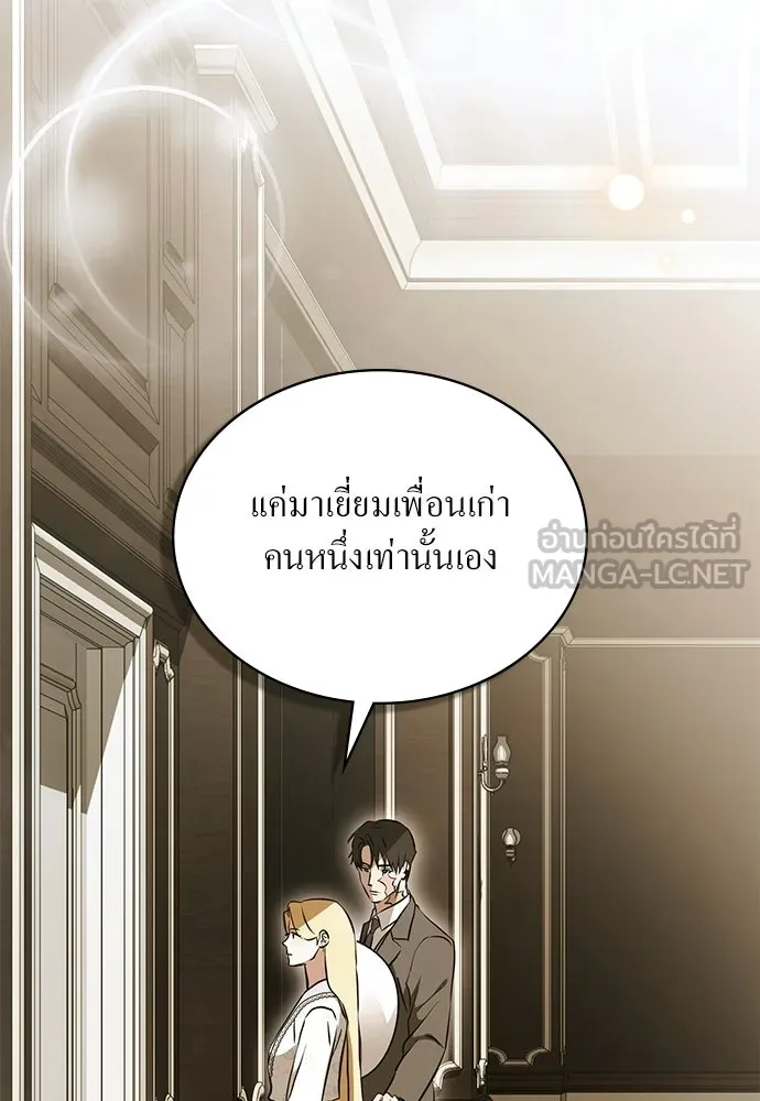 กู้ชีวิตลิขิตท่านเอิร์ล ตอนที่ 88 รูปที่ 33