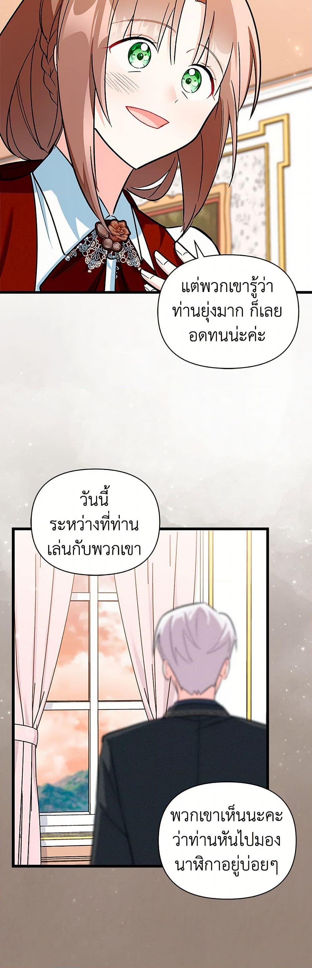 Manga-lc-com อ่านมังงะ อ่านการ์ตูน ออนไลน์ ฟรี Obsessed With Hazel the Sweet Witch ตอนที่ 1 2 3 4 5 6 7 8 9 10 11 12 13 14 ฟรี ไม่มีโฆษณา Manga-lc - อ่าน มังงะ อ่าน การ์ตูน ออนไลน์ อ่านมังงะ ฟรี
