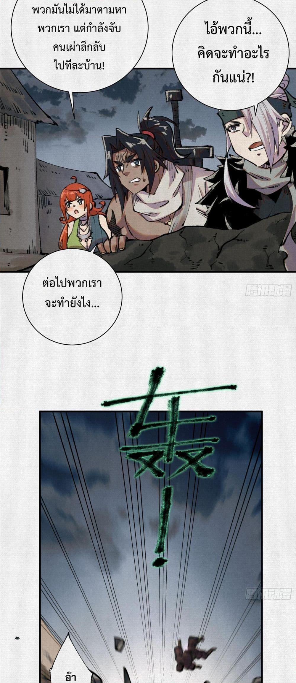 Manga-lc-com อ่านมังงะ อ่านการ์ตูน ออนไลน์ ฟรี Soul of Chi You ตอนที่ 1 2 3 4 5 6 7 8 9 10 11 12 13 14 ฟรี ไม่มีโฆษณา Manga-lc - อ่าน มังงะ อ่าน การ์ตูน ออนไลน์ อ่านมังงะ ฟรี