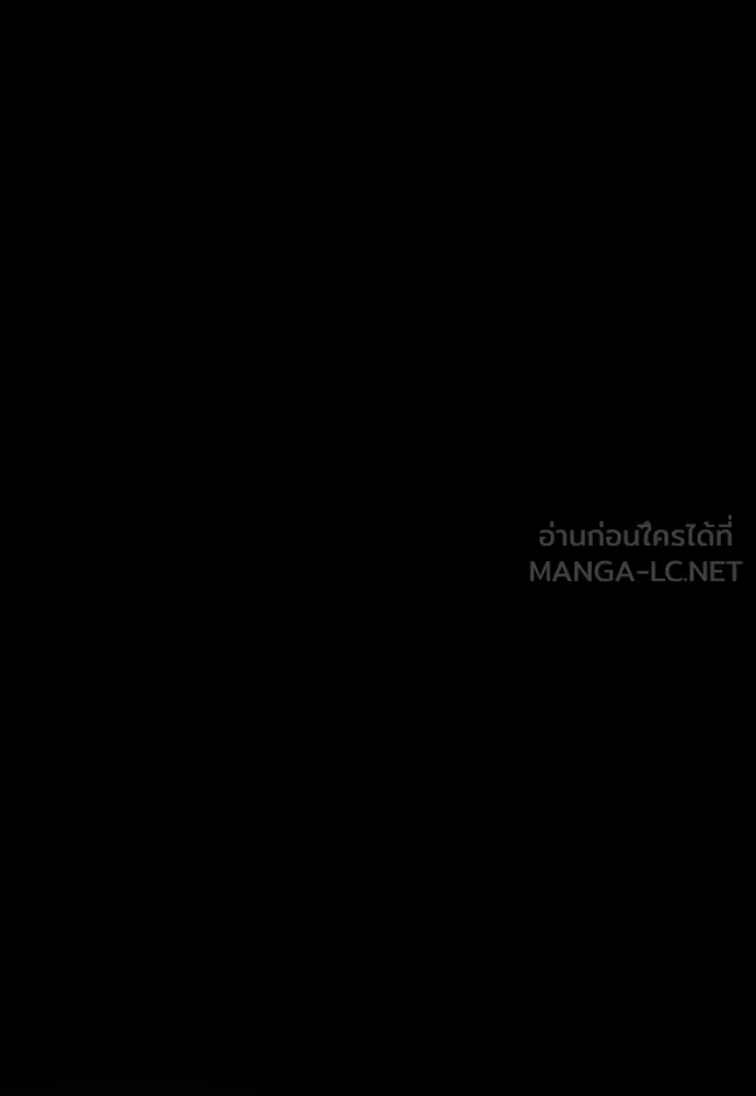 เลดี้มินต์ ตอนที่ 97 รูปที่ 150