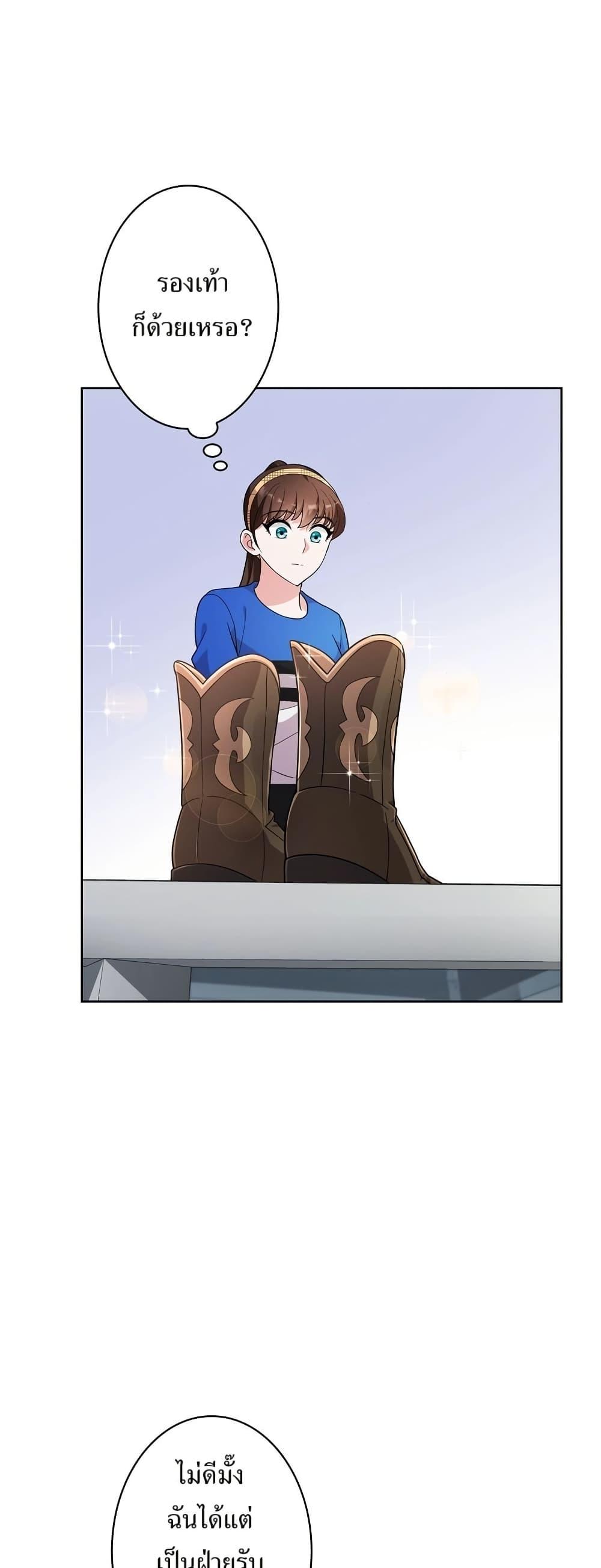 Manga-lc-com อ่านมังงะ อ่านการ์ตูน ออนไลน์ ฟรี The Female Lead Acquires Cheat Skills ตอนที่ 1 2 3 4 5 6 7 8 9 10 11 12 13 14 ฟรี ไม่มีโฆษณา Manga-lc - อ่าน มังงะ อ่าน การ์ตูน ออนไลน์ อ่านมังงะ ฟรี