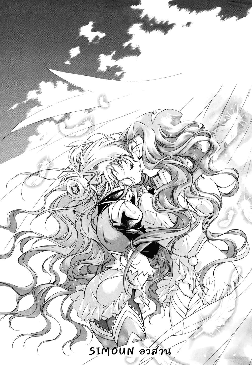 Manga-lc-com อ่านมังงะ อ่านการ์ตูน ออนไลน์ ฟรี Simoun ตอนที่ 1 2 3 4 5 6 7 8 9 10 11 12 13 14 ฟรี ไม่มีโฆษณา Manga-lc - อ่าน มังงะ อ่าน การ์ตูน ออนไลน์ อ่านมังงะ ฟรี