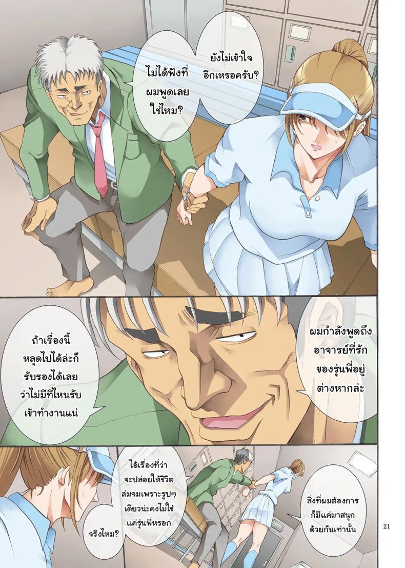 Doujin-Lc- อ่าน โดจิน มังฮวา เกาหลี ญี่ปุ่น จีน แปลไทย ทำตามที่บอกจะดีกว่านะรุ่นพี่ [Katsuobushi (Horie)] Hamegoto ตอนที่ 1 2 3 4 5 6 7 8 9 10 11 12 13 14 ฟรี ไม่มีโฆษณา อ่าน โดจิน Manhwa เกาหลี ญี่ปุ่น จีน เรามีครบ คัดมาให้เน้นๆ โดจิน 18+ รับประกันความฟินโดย  Doujin Lc