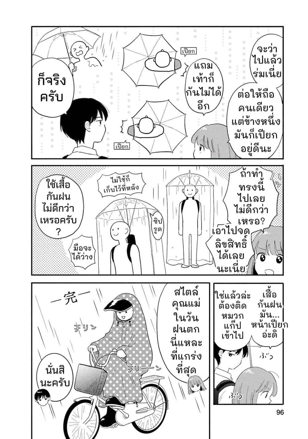 Manga-lc-com อ่านมังงะ อ่านการ์ตูน ออนไลน์ ฟรี Houkago Kitaku Biyori ตอนที่ 1 2 3 4 5 6 7 8 9 10 11 12 13 14 ฟรี ไม่มีโฆษณา Manga-lc - อ่าน มังงะ อ่าน การ์ตูน ออนไลน์ อ่านมังงะ ฟรี