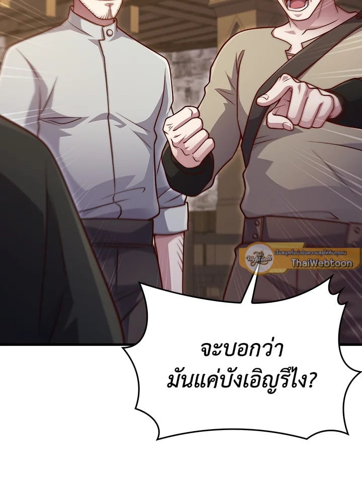 Manga-lc-com อ่านมังงะ อ่านการ์ตูน ออนไลน์ ฟรี The Lord of Coins ตอนที่ 1 2 3 4 5 6 7 8 9 10 11 12 13 14 ฟรี ไม่มีโฆษณา Manga-lc - อ่าน มังงะ อ่าน การ์ตูน ออนไลน์ อ่านมังงะ ฟรี