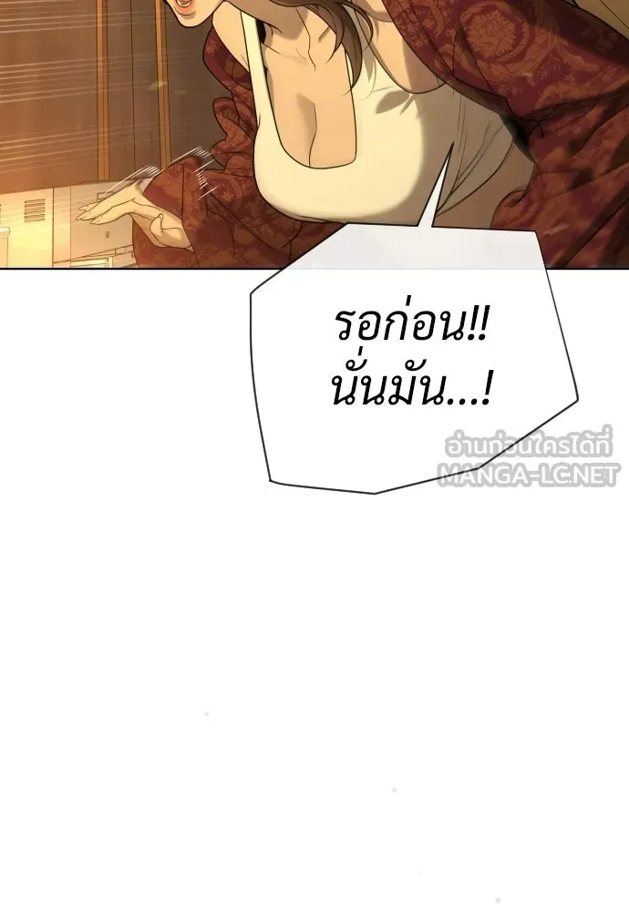 นักฆ่าย้อนวัย ตอนที่ 114 รูปที่ 174
