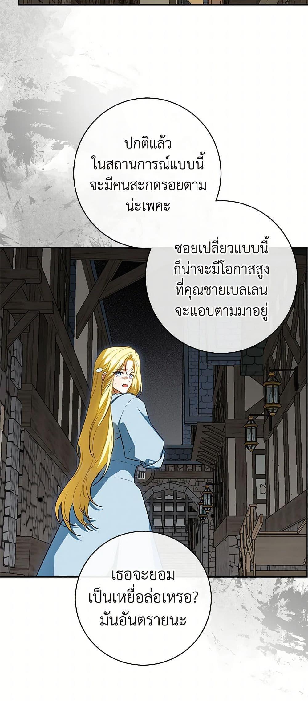 Manga-lc-com อ่านมังงะ อ่านการ์ตูน ออนไลน์ ฟรี I Think I’ve Been Possessed Somewhere ตอนที่ 1 2 3 4 5 6 7 8 9 10 11 12 13 14 ฟรี ไม่มีโฆษณา Manga-lc - อ่าน มังงะ อ่าน การ์ตูน ออนไลน์ อ่านมังงะ ฟรี