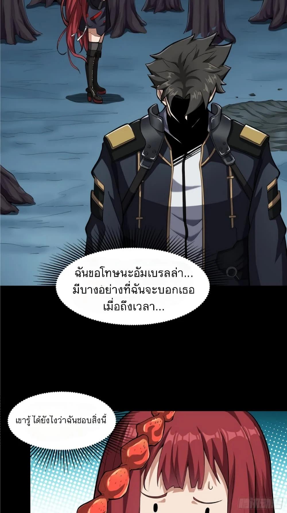 Manga-lc-com อ่านมังงะ อ่านการ์ตูน ออนไลน์ ฟรี Legend of Star General ตอนที่ 1 2 3 4 5 6 7 8 9 10 11 12 13 14 ฟรี ไม่มีโฆษณา Manga-lc - อ่าน มังงะ อ่าน การ์ตูน ออนไลน์ อ่านมังงะ ฟรี