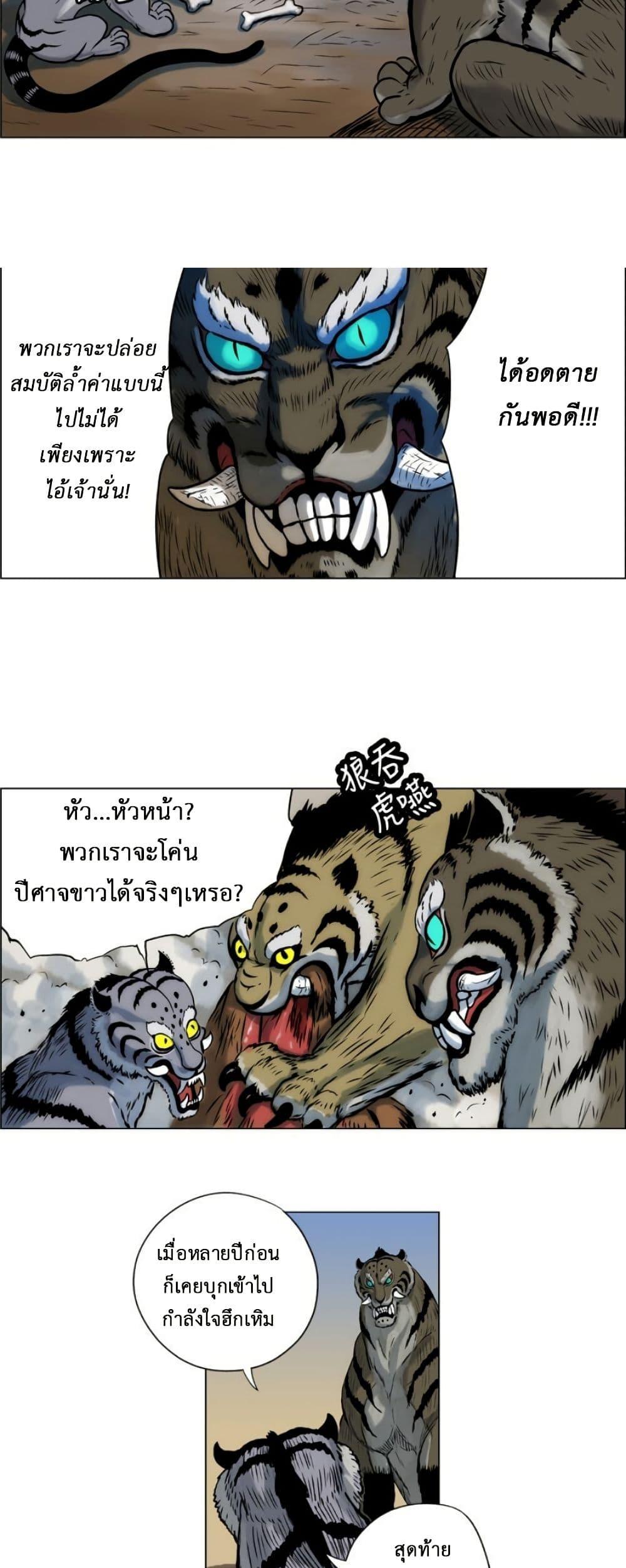 Manga-lc-com อ่านมังงะ อ่านการ์ตูน ออนไลน์ ฟรี Tiger Brother ตอนที่ 1 2 3 4 5 6 7 8 9 10 11 12 13 14 ฟรี ไม่มีโฆษณา Manga-lc - อ่าน มังงะ อ่าน การ์ตูน ออนไลน์ อ่านมังงะ ฟรี