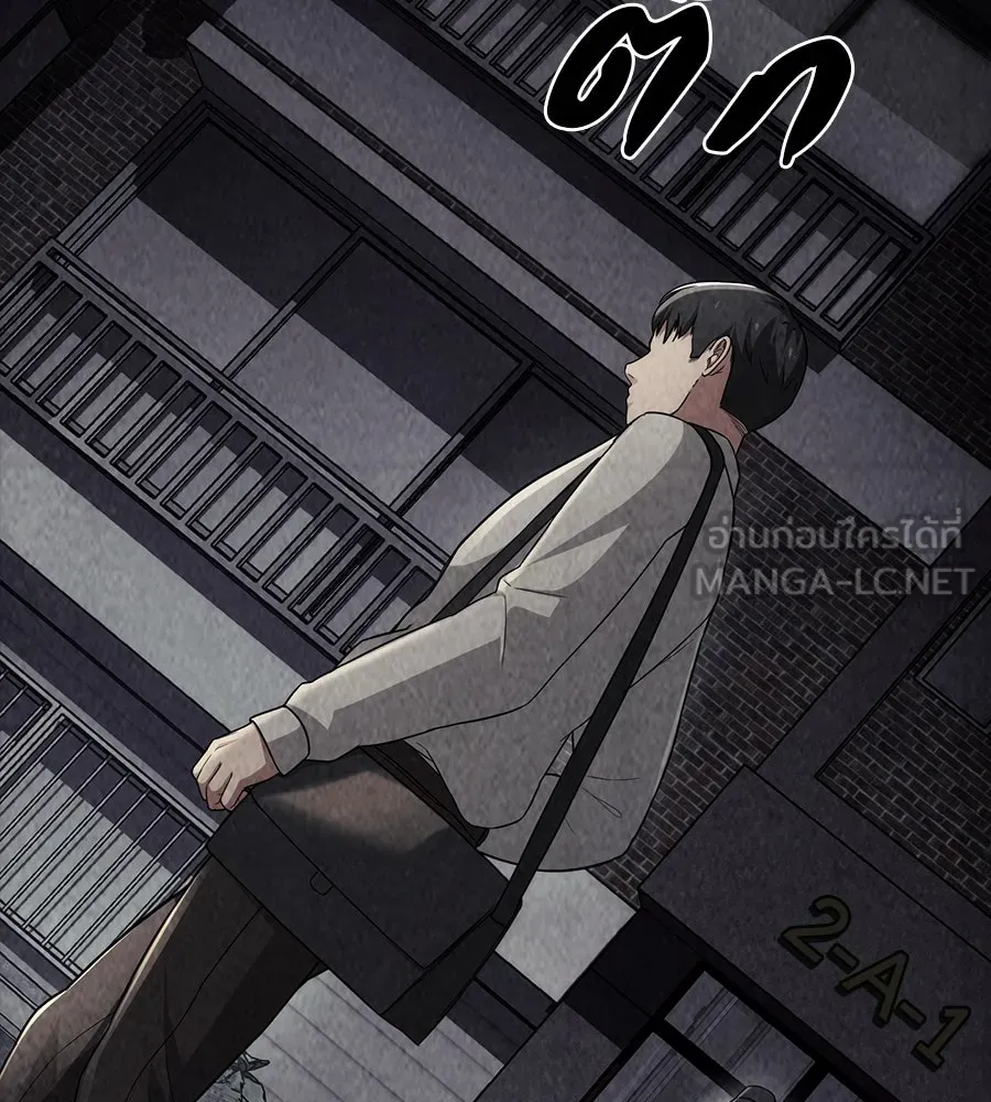 คอลเซ็นเตอร์เปลี่ยนชีวิต ตอนที่ 33 เงาแห่งความตาย รูปที่ 147