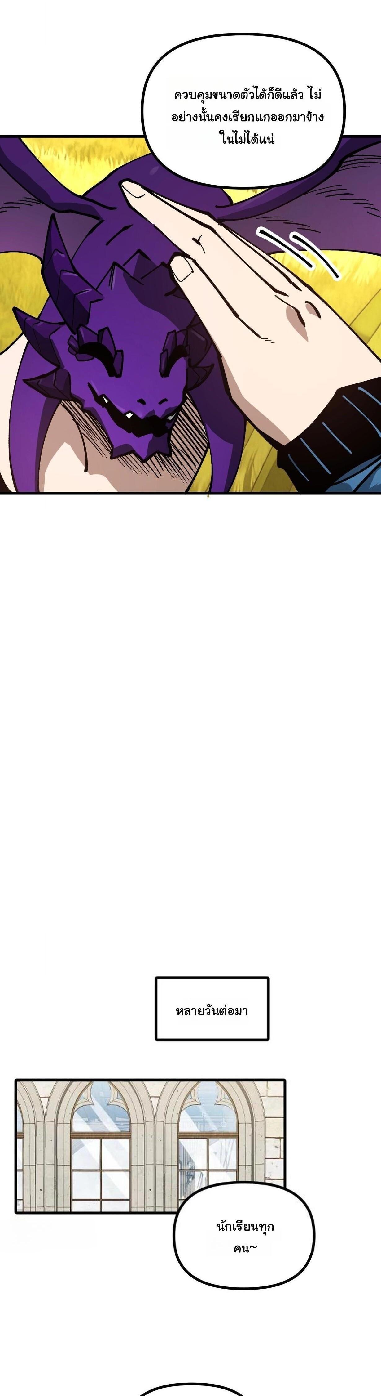 Manga-lc-com อ่านมังงะ อ่านการ์ตูน ออนไลน์ ฟรี Global Beast Tamer I Can See the Path of Evolution ตอนที่ 1 2 3 4 5 6 7 8 9 10 11 12 13 14 ฟรี ไม่มีโฆษณา Manga-lc - อ่าน มังงะ อ่าน การ์ตูน ออนไลน์ อ่านมังงะ ฟรี