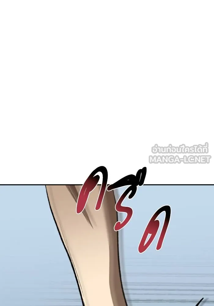 ราชาแห่งอ็อกทากอน ตอนที่ 122 รูปที่ 36