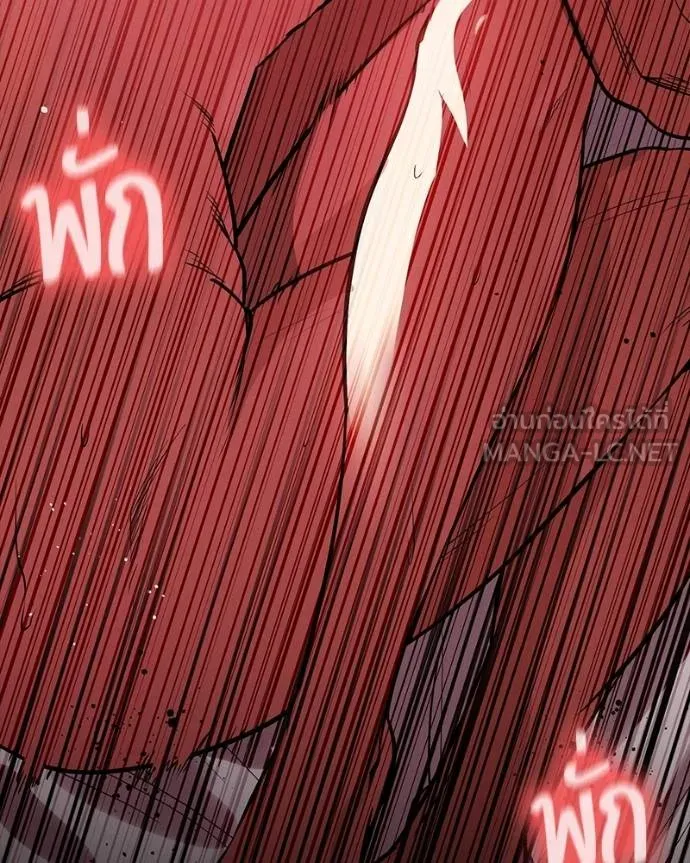 มือสังหารพันธุ์อมตะ ตอนที่ 26 รูปที่ 23