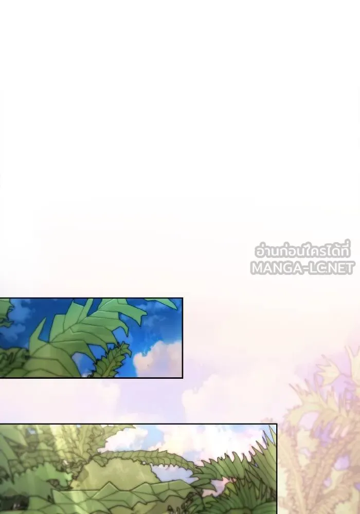 ศึกชิงบัลลังก์เทพเจ้ ตอนที่ 96 รูปที่ 66