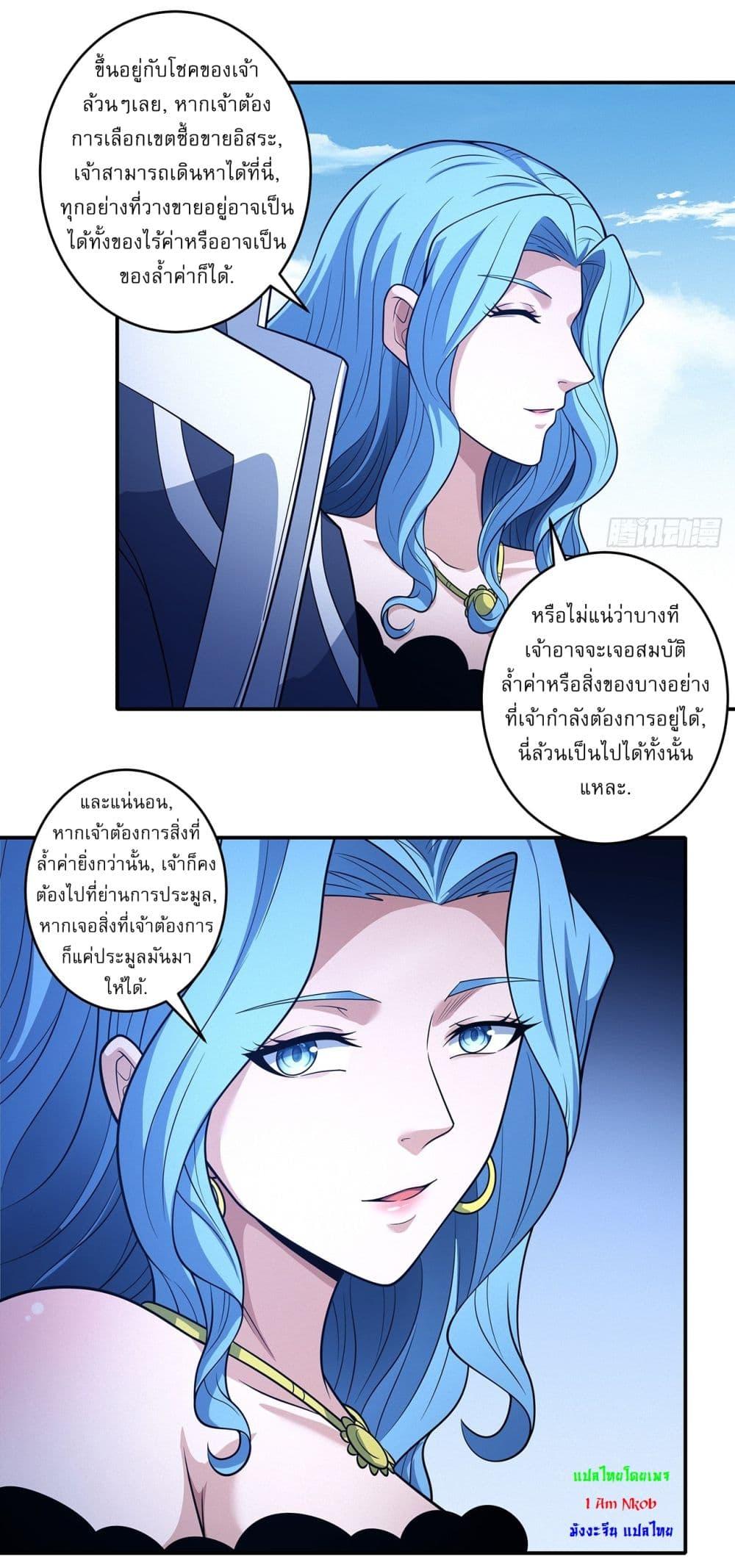 Manga-lc-com อ่านมังงะ อ่านการ์ตูน ออนไลน์ ฟรี God of Martial Arts ตอนที่ 1 2 3 4 5 6 7 8 9 10 11 12 13 14 ฟรี ไม่มีโฆษณา Manga-lc - อ่าน มังงะ อ่าน การ์ตูน ออนไลน์ อ่านมังงะ ฟรี