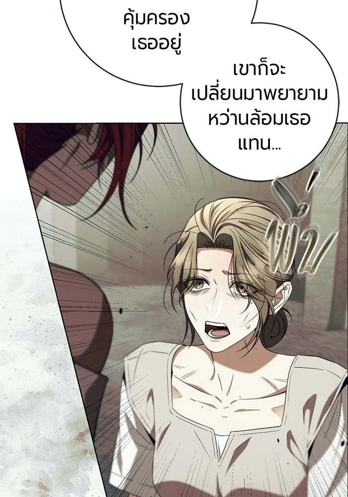 แด่ดยุกผู้สมบูรณ์แบบ ตอนที่ 37 (จบซีซัน 1) รูปที่ 71