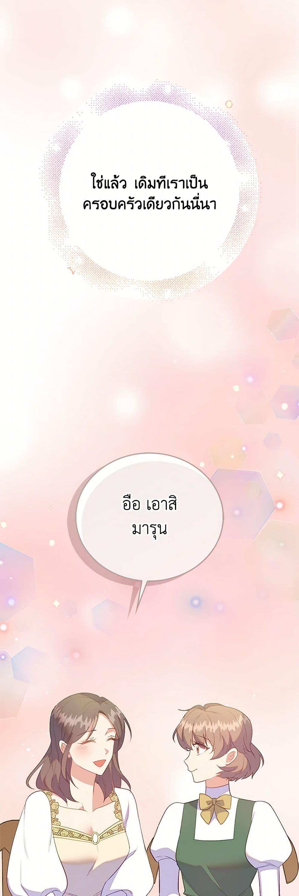 Manga-lc-com อ่านมังงะ อ่านการ์ตูน ออนไลน์ ฟรี Only Realized After Losing You ตอนที่ 1 2 3 4 5 6 7 8 9 10 11 12 13 14 ฟรี ไม่มีโฆษณา Manga-lc - อ่าน มังงะ อ่าน การ์ตูน ออนไลน์ อ่านมังงะ ฟรี