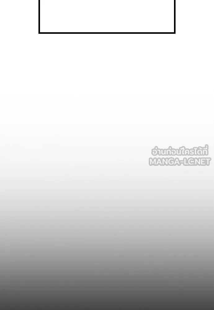 อัศวินวันเดียว ตอนที่ 1 รูปที่ 276