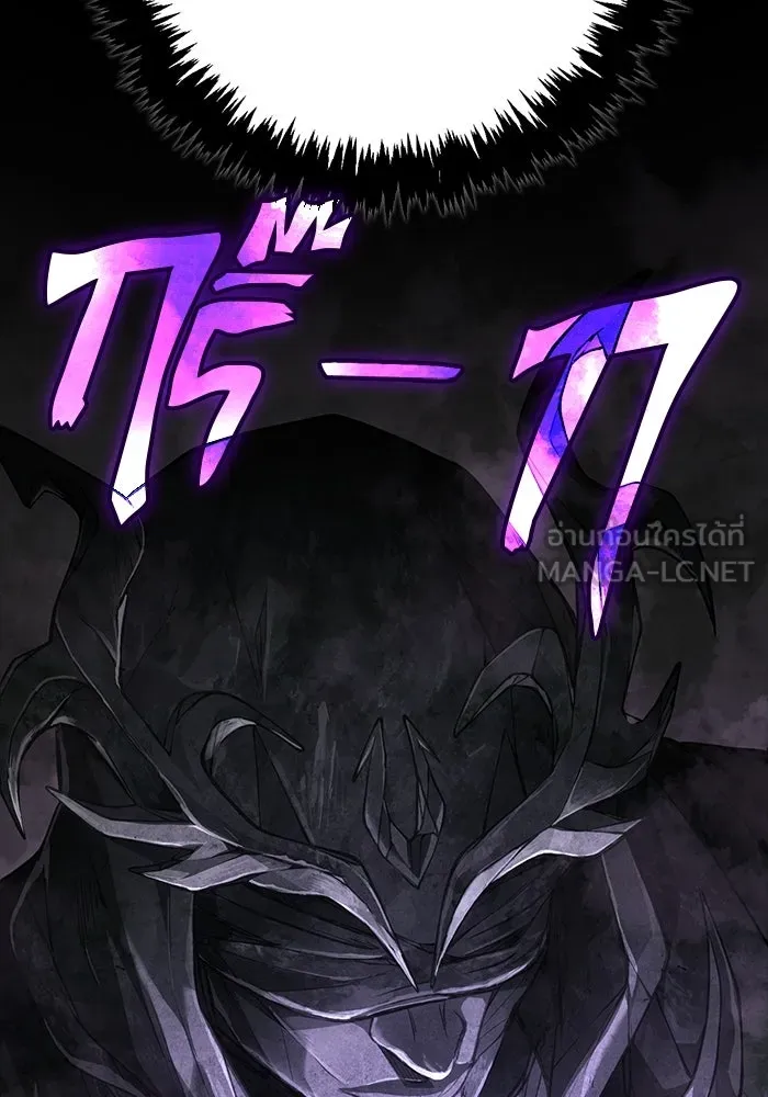 เอาชีวิตรอดในเกมฉบับคนเถื่อน ตอนที่ 123 จุดบรรจบแห่งโชคชะตา รูปที่ 105