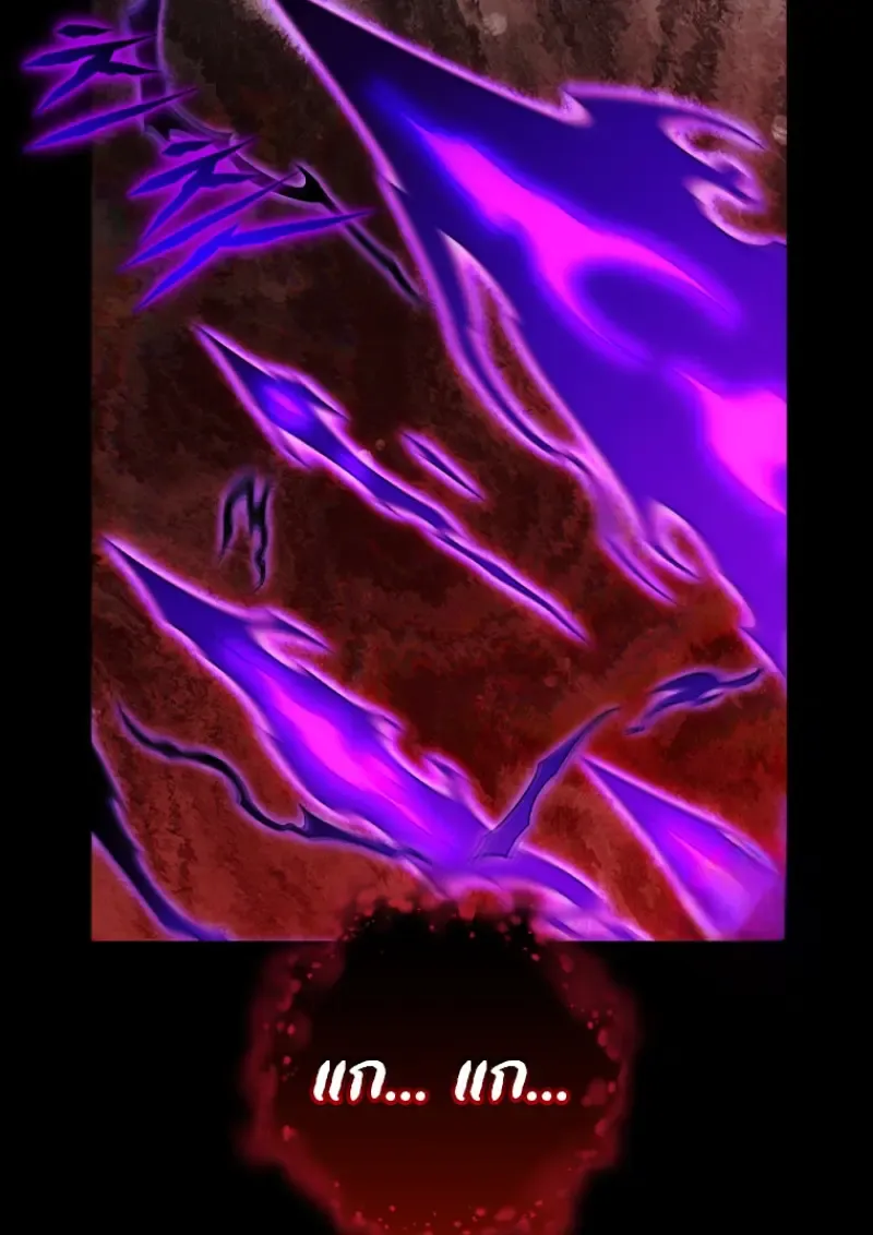 Player Who Returned 10_000 Years Later เพลเยอร_ผ_กล_บมาในรอบหม_นป_ ตอนที่ ตอนที่ 137 รูปที่ 67