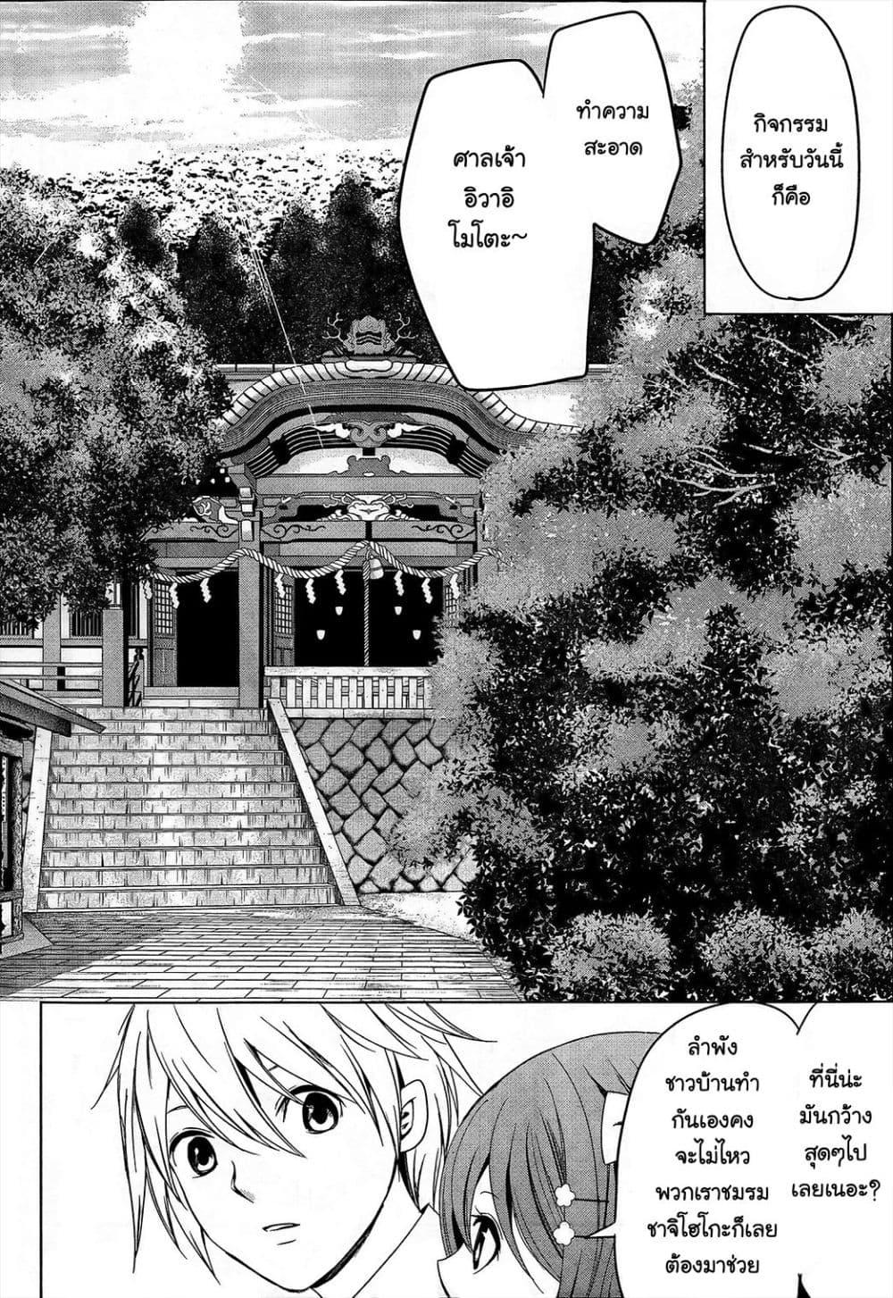 Manga-lc-com อ่านมังงะ อ่านการ์ตูน ออนไลน์ ฟรี Iwaihime ตอนที่ 1 2 3 4 5 6 7 8 9 10 11 12 13 14 ฟรี ไม่มีโฆษณา Manga-lc - อ่าน มังงะ อ่าน การ์ตูน ออนไลน์ อ่านมังงะ ฟรี