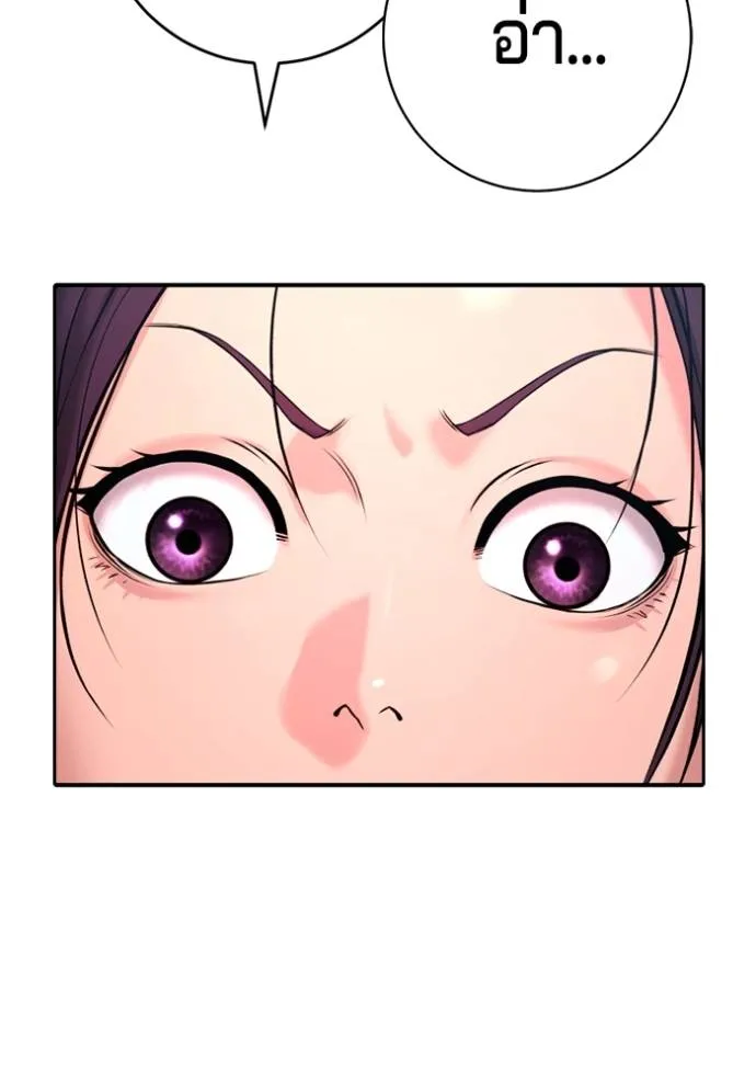 คูเซรา ตอนที่ 6 รูปที่ 8