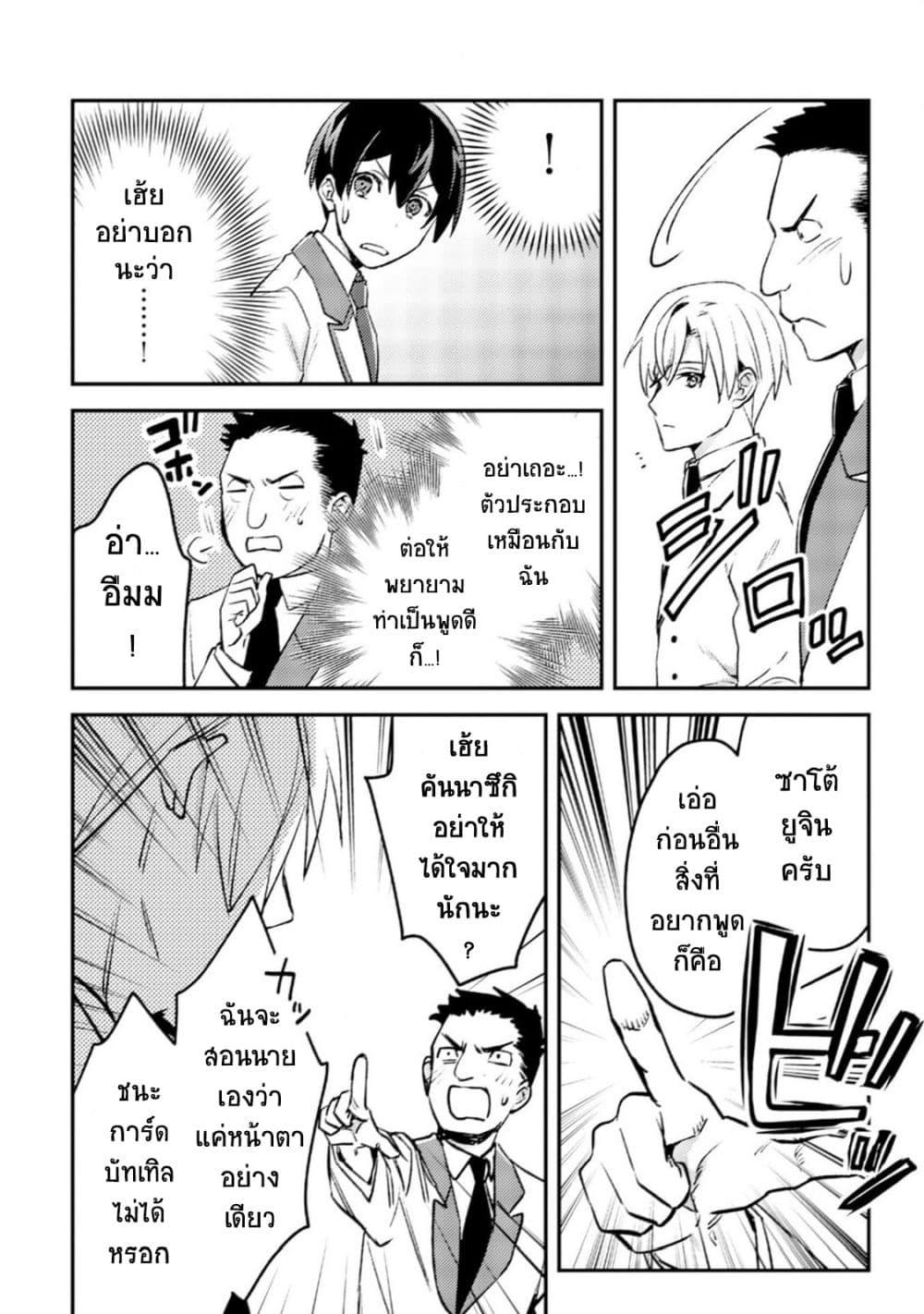 Doujin-Lc- อ่าน โดจิน มังฮวา เกาหลี ญี่ปุ่น จีน แปลไทย 22.1 ตอนที่ 1 2 3 4 5 6 7 8 9 10 11 12 13 14 ฟรี ไม่มีโฆษณา อ่าน โดจิน Manhwa เกาหลี ญี่ปุ่น จีน เรามีครบ คัดมาให้เน้นๆ โดจิน 18+ รับประกันความฟินโดย  Doujin Lc