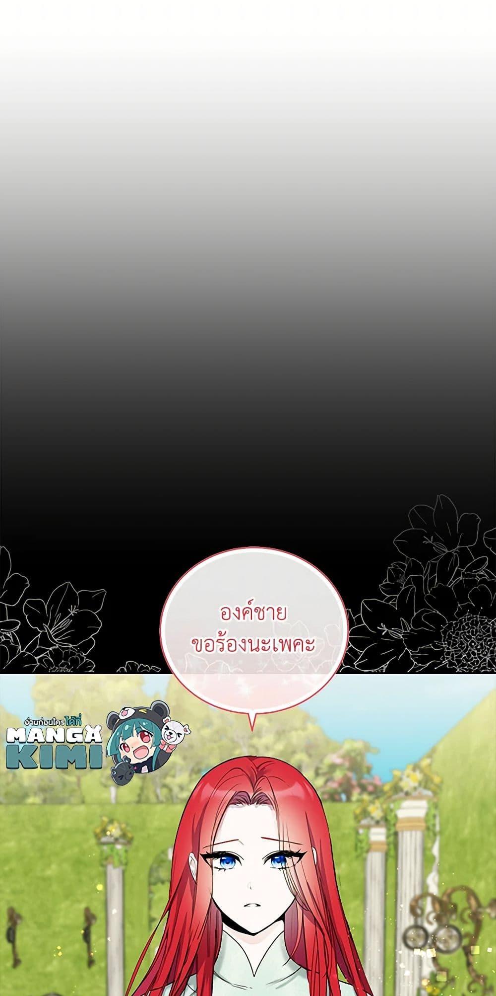 Manga-lc-com อ่านมังงะ อ่านการ์ตูน ออนไลน์ ฟรี I’ll Protect You, Daddy! ตอนที่ 1 2 3 4 5 6 7 8 9 10 11 12 13 14 ฟรี ไม่มีโฆษณา Manga-lc - อ่าน มังงะ อ่าน การ์ตูน ออนไลน์ อ่านมังงะ ฟรี