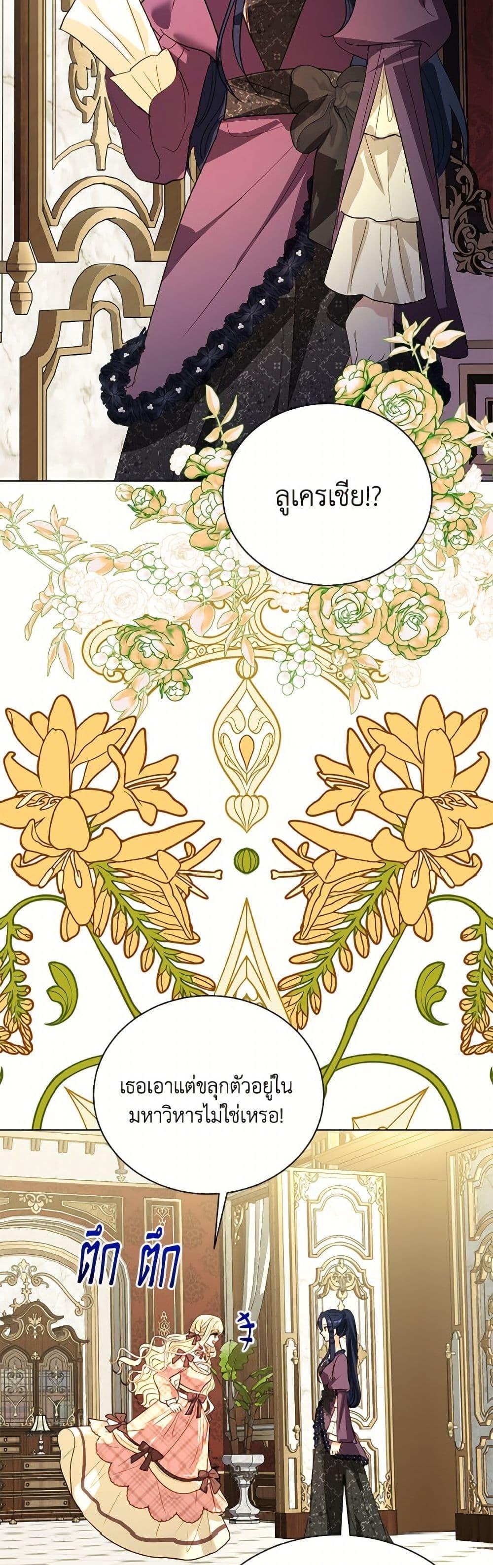 Manga-lc-com อ่านมังงะ อ่านการ์ตูน ออนไลน์ ฟรี My Father, the Possessive Demi-God ตอนที่ 1 2 3 4 5 6 7 8 9 10 11 12 13 14 ฟรี ไม่มีโฆษณา Manga-lc - อ่าน มังงะ อ่าน การ์ตูน ออนไลน์ อ่านมังงะ ฟรี