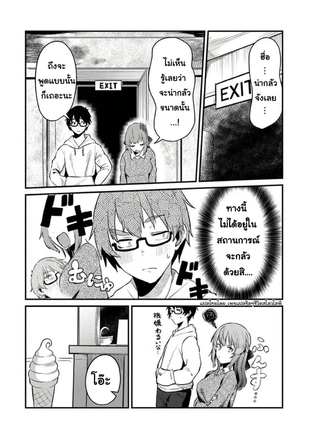 Manga-lc-com อ่านมังงะ อ่านการ์ตูน ออนไลน์ ฟรี Omae Imouto Janakute Iinazuke Datta no ka yo! ตอนที่ 1 2 3 4 5 6 7 8 9 10 11 12 13 14 ฟรี ไม่มีโฆษณา Manga-lc - อ่าน มังงะ อ่าน การ์ตูน ออนไลน์ อ่านมังงะ ฟรี