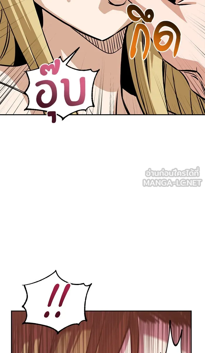 โชคชะตานำพารัก ตอนที่ 82 ไม่มีเลย รูปที่ 51