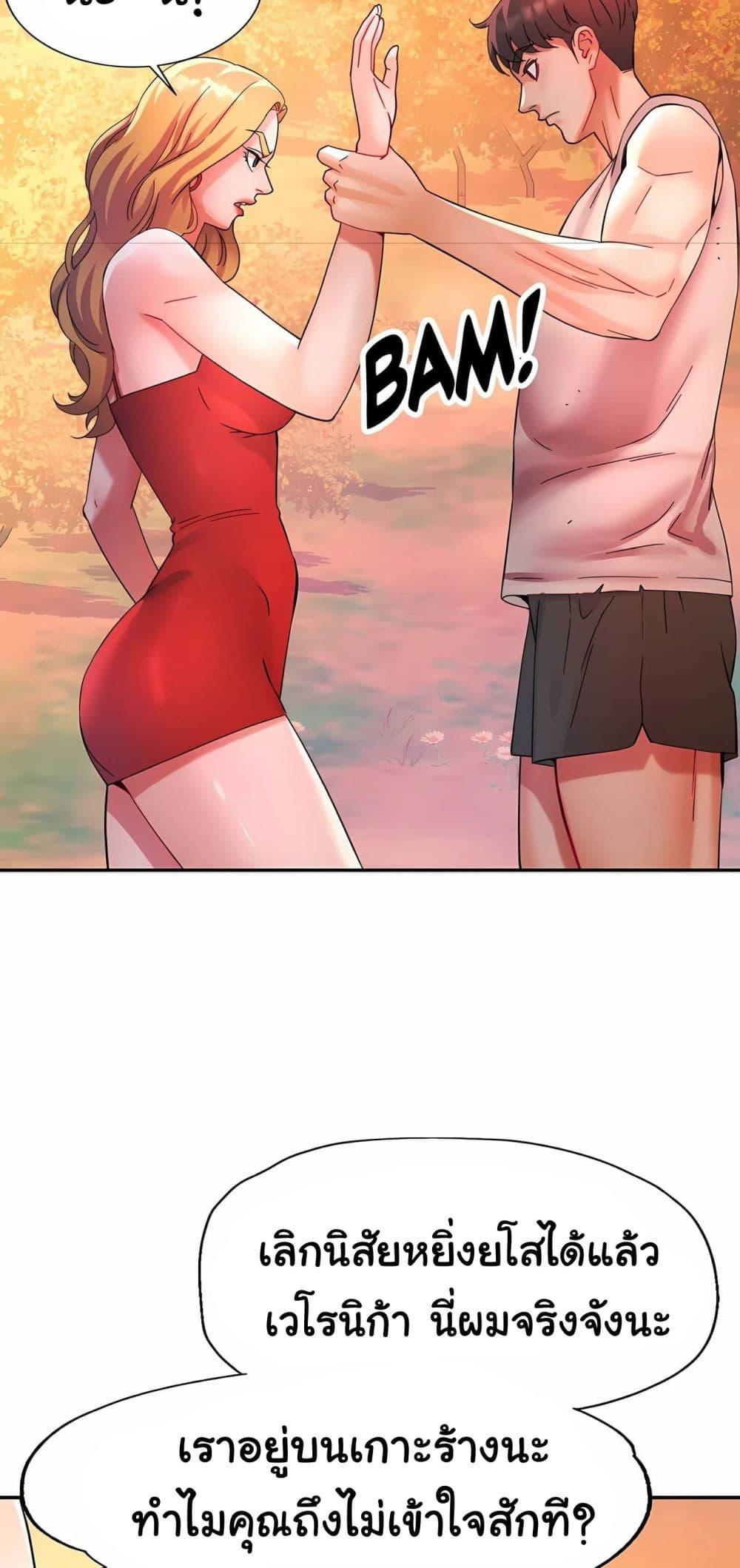 Doujin-Lc- อ่าน โดจิน มังฮวา เกาหลี ญี่ปุ่น จีน แปลไทย Rob in Zone ตอนที่ 1 2 3 4 5 6 7 8 9 10 11 12 13 14 ฟรี ไม่มีโฆษณา อ่าน โดจิน Manhwa เกาหลี ญี่ปุ่น จีน เรามีครบ คัดมาให้เน้นๆ โดจิน 18+ รับประกันความฟินโดย  Doujin Lc