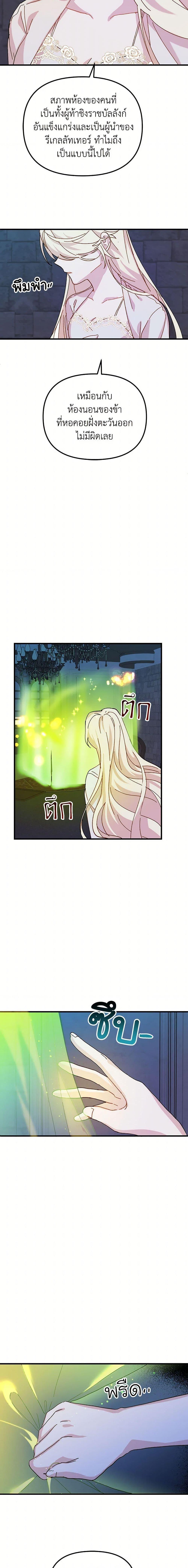 Manga-lc-com อ่านมังงะ อ่านการ์ตูน ออนไลน์ ฟรี The Princess Pretends to Be Crazy ตอนที่ 1 2 3 4 5 6 7 8 9 10 11 12 13 14 ฟรี ไม่มีโฆษณา Manga-lc - อ่าน มังงะ อ่าน การ์ตูน ออนไลน์ อ่านมังงะ ฟรี