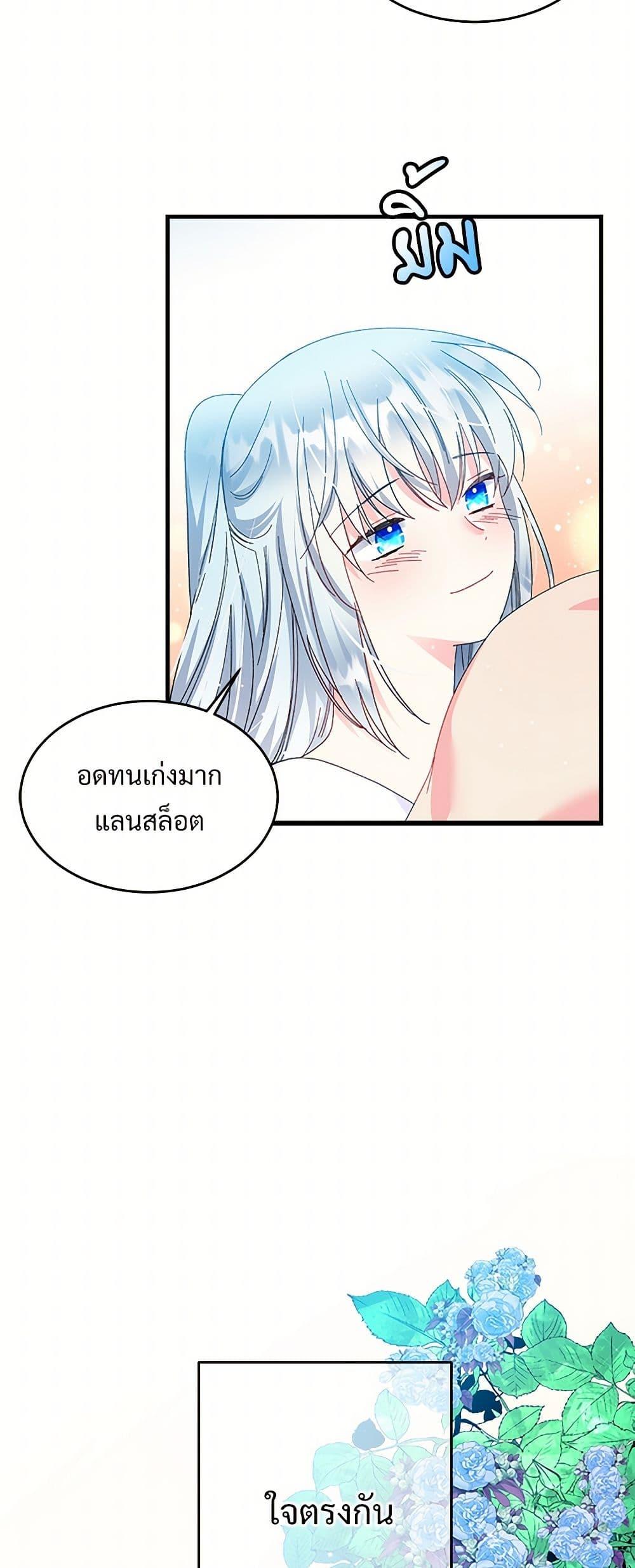 Manga-lc-com อ่านมังงะ อ่านการ์ตูน ออนไลน์ ฟรี The Lady’s Butler ตอนที่ 1 2 3 4 5 6 7 8 9 10 11 12 13 14 ฟรี ไม่มีโฆษณา Manga-lc - อ่าน มังงะ อ่าน การ์ตูน ออนไลน์ อ่านมังงะ ฟรี