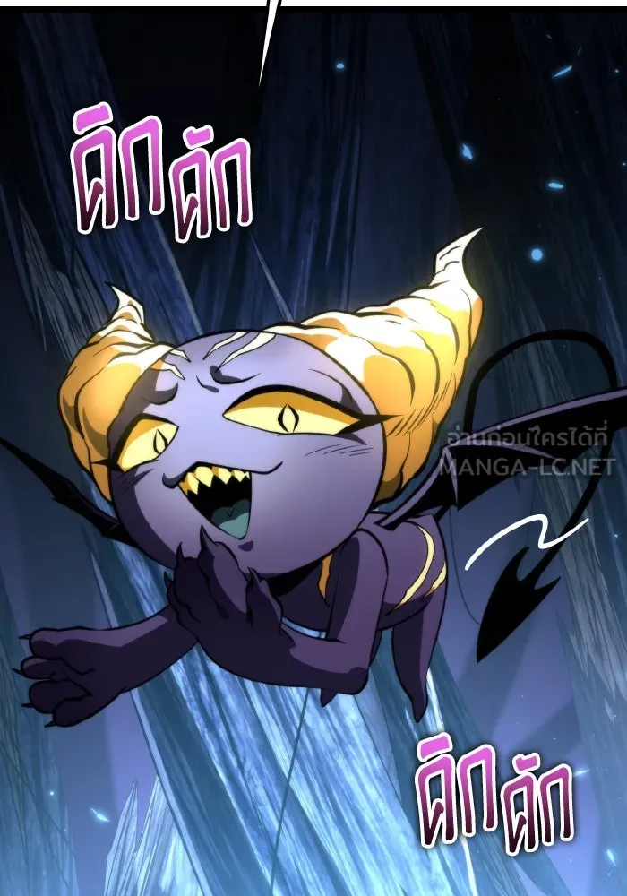 การแข่งขันของผู้เกิดใหม่ ตอนที่ 86 รูปที่ 27