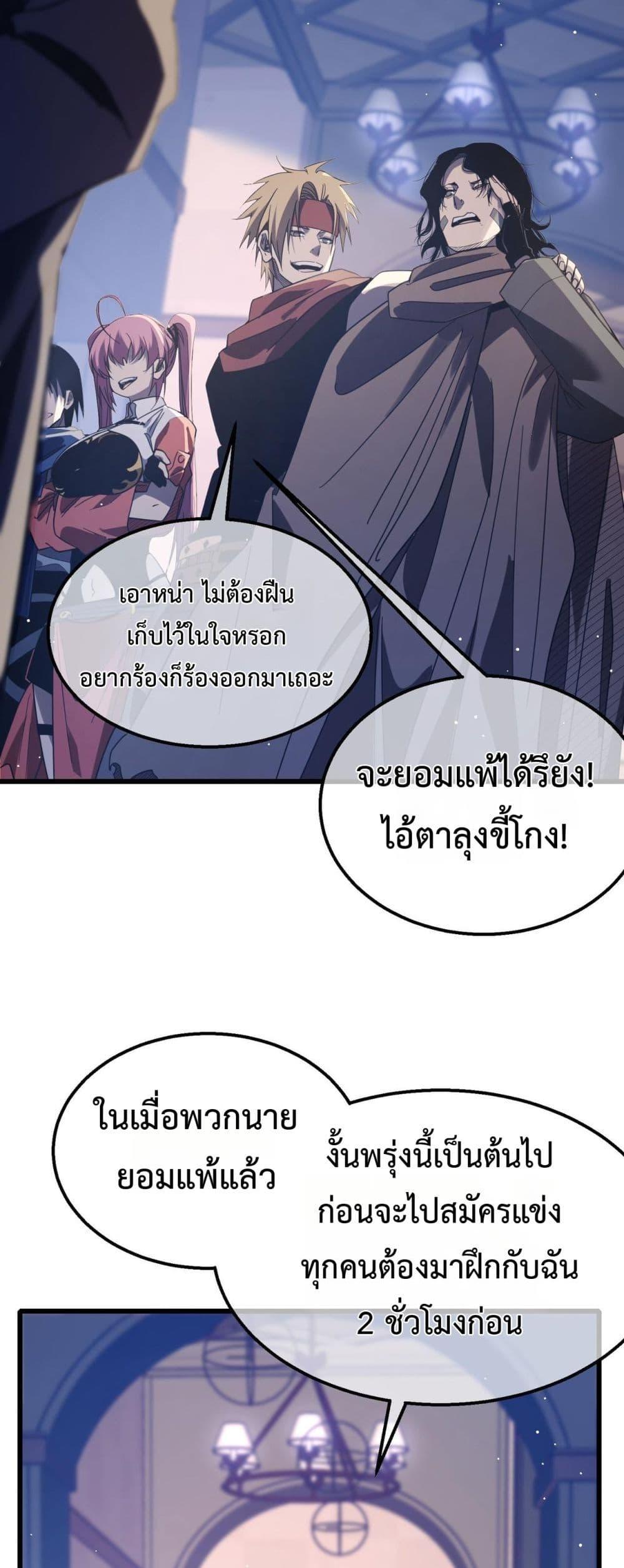 Manga-lc-com อ่านมังงะ อ่านการ์ตูน ออนไลน์ ฟรี MyPassiveSkil ตอนที่ 1 2 3 4 5 6 7 8 9 10 11 12 13 14 ฟรี ไม่มีโฆษณา Manga-lc - อ่าน มังงะ อ่าน การ์ตูน ออนไลน์ อ่านมังงะ ฟรี