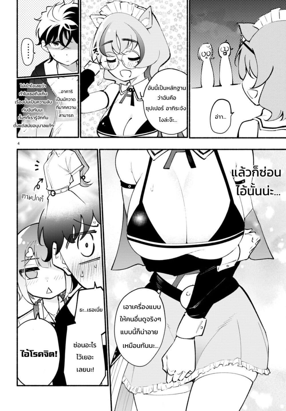 Manga-lc-com อ่านมังงะ อ่านการ์ตูน ออนไลน์ ฟรี Imouto ga Oshi sugiru! ตอนที่ 1 2 3 4 5 6 7 8 9 10 11 12 13 14 ฟรี ไม่มีโฆษณา Manga-lc - อ่าน มังงะ อ่าน การ์ตูน ออนไลน์ อ่านมังงะ ฟรี