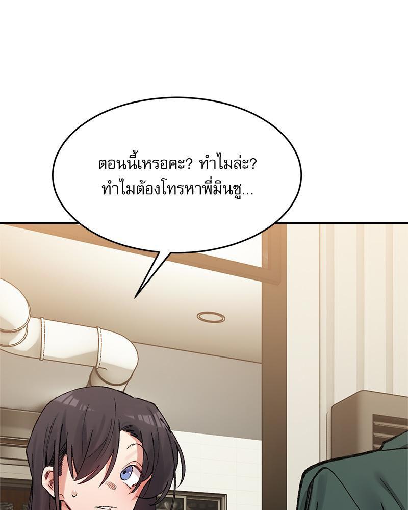 Doujin-Lc- อ่าน โดจิน มังฮวา เกาหลี ญี่ปุ่น จีน แปลไทย A Delicate Relations ตอนที่ 1 2 3 4 5 6 7 8 9 10 11 12 13 14 ฟรี ไม่มีโฆษณา อ่าน โดจิน Manhwa เกาหลี ญี่ปุ่น จีน เรามีครบ คัดมาให้เน้นๆ โดจิน 18+ รับประกันความฟินโดย  Doujin Lc